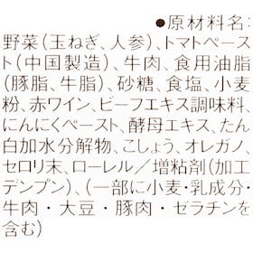 良品計画 無印良品 完熟トマトのミートソース クチコミ評価・評判&検証レビュー 4