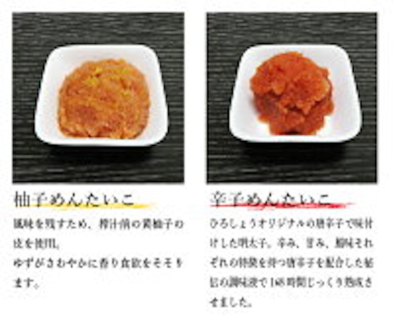 めんたいこおつまみ食べ比べセット 6種 5