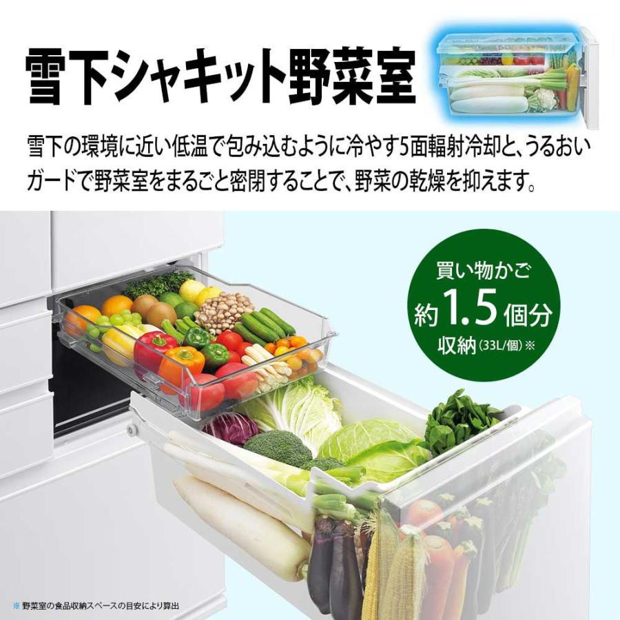 冷蔵庫 8