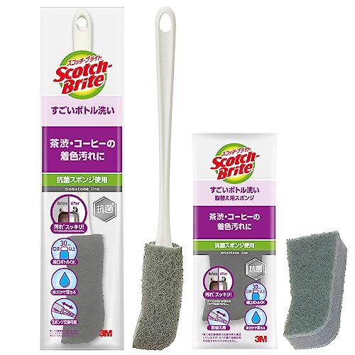 すごいボトル洗い 1
