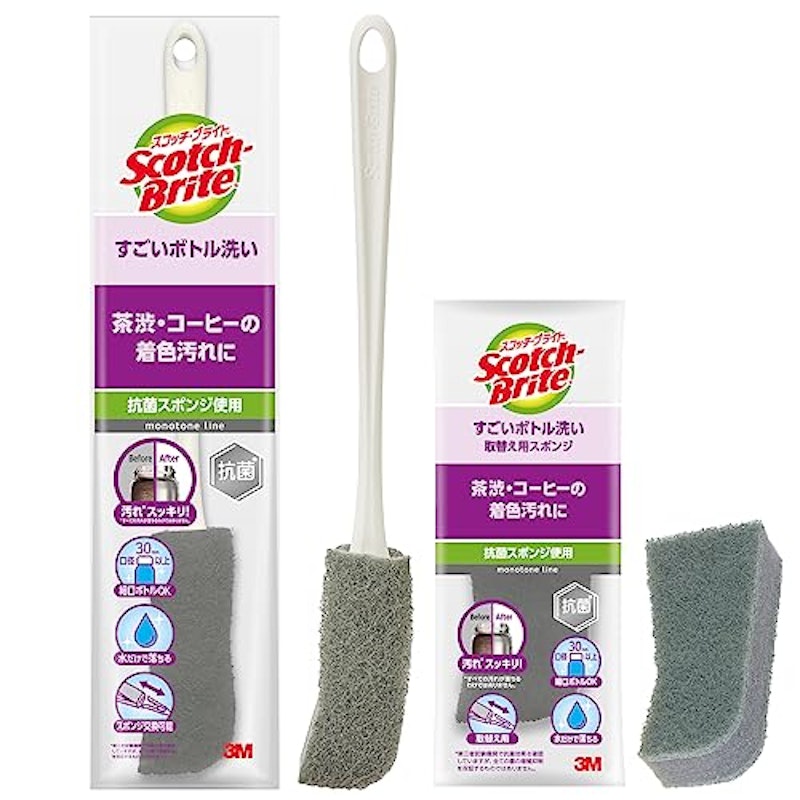 すごいボトル洗い 1