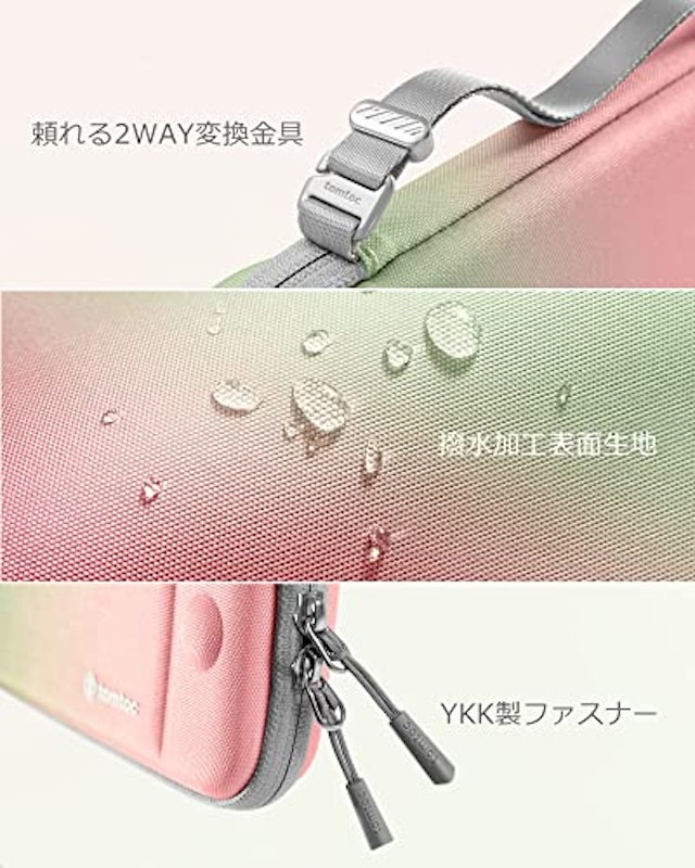 Nintendo Switch対応ハードケース 6