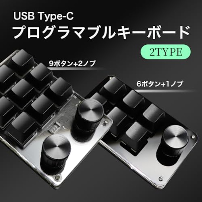 左手用キーボード 4