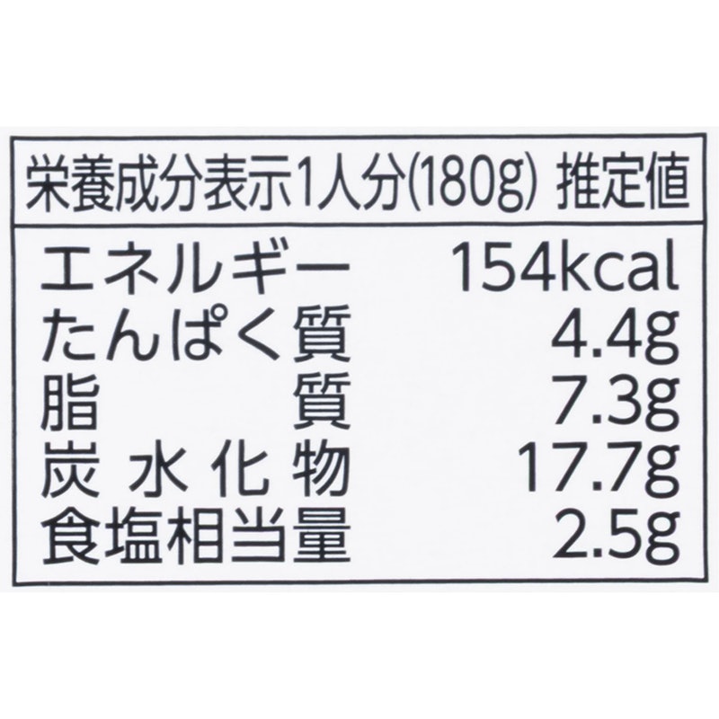 中辛 5