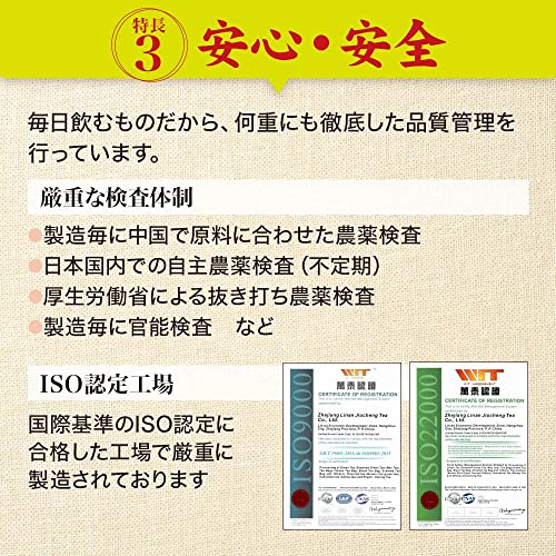 お徳な なた豆茶100  5