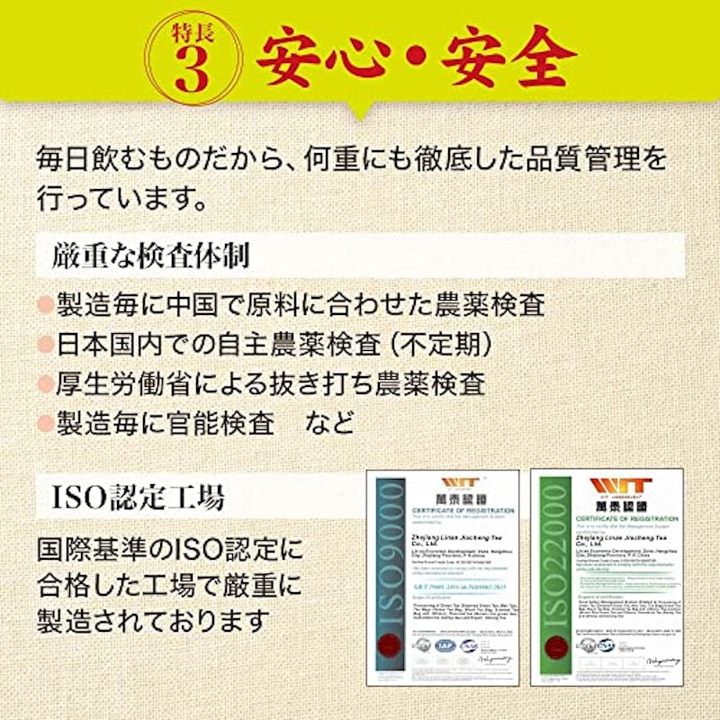 お徳な なた豆茶100 5