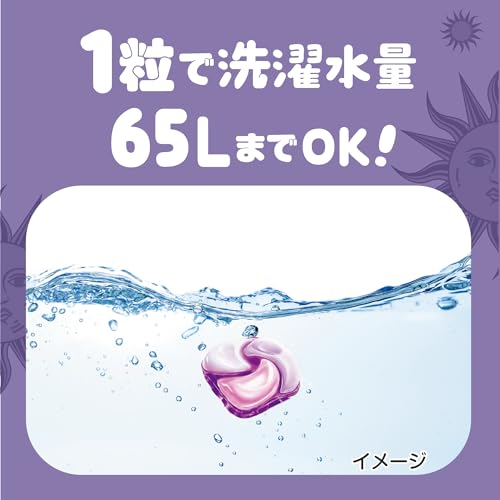 ジェルボール 柔軟剤入り 9