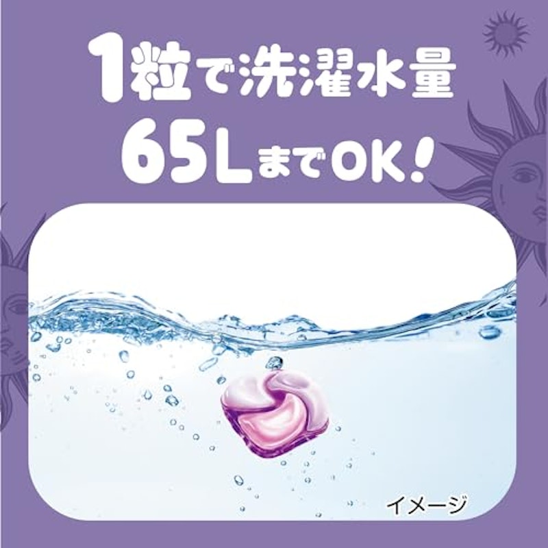 ジェルボール 柔軟剤入り 9