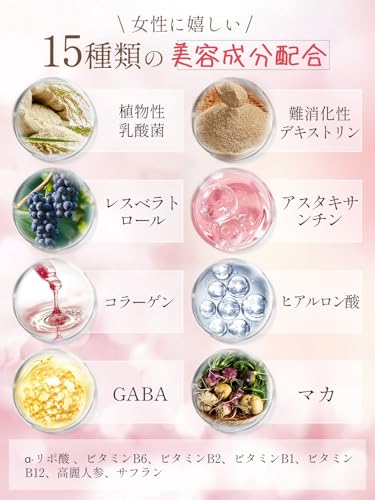 大豆イソフラボン 5