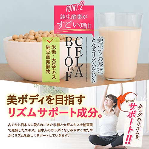 九州やさいの純生酵素 3