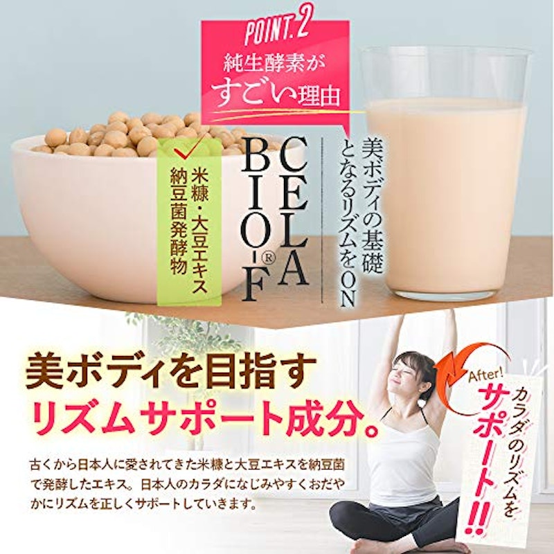 九州やさいの純生酵素 3