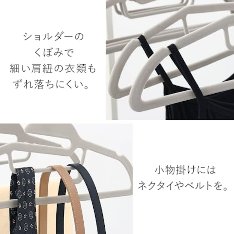 フロッキーハンガー 6