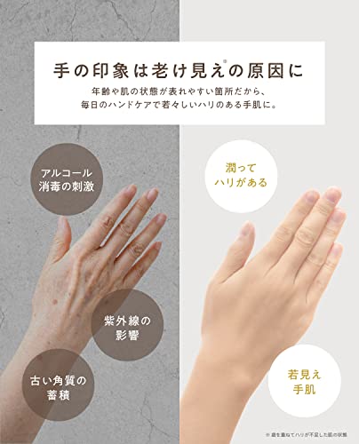 ヒト幹細胞CICAハンドクリーム 3