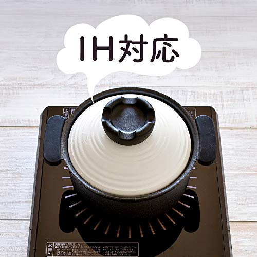 炊飯鍋 2