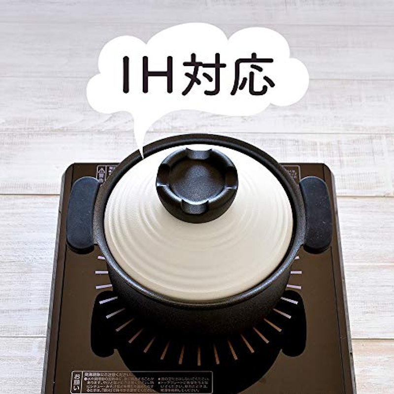 炊飯鍋 2