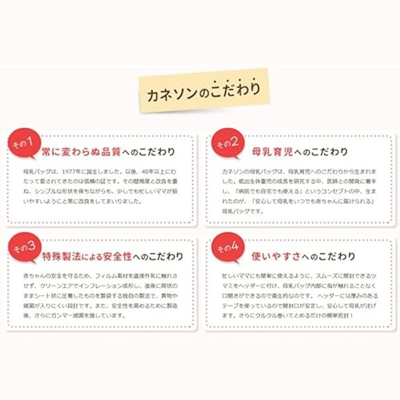 母乳バッグ 3