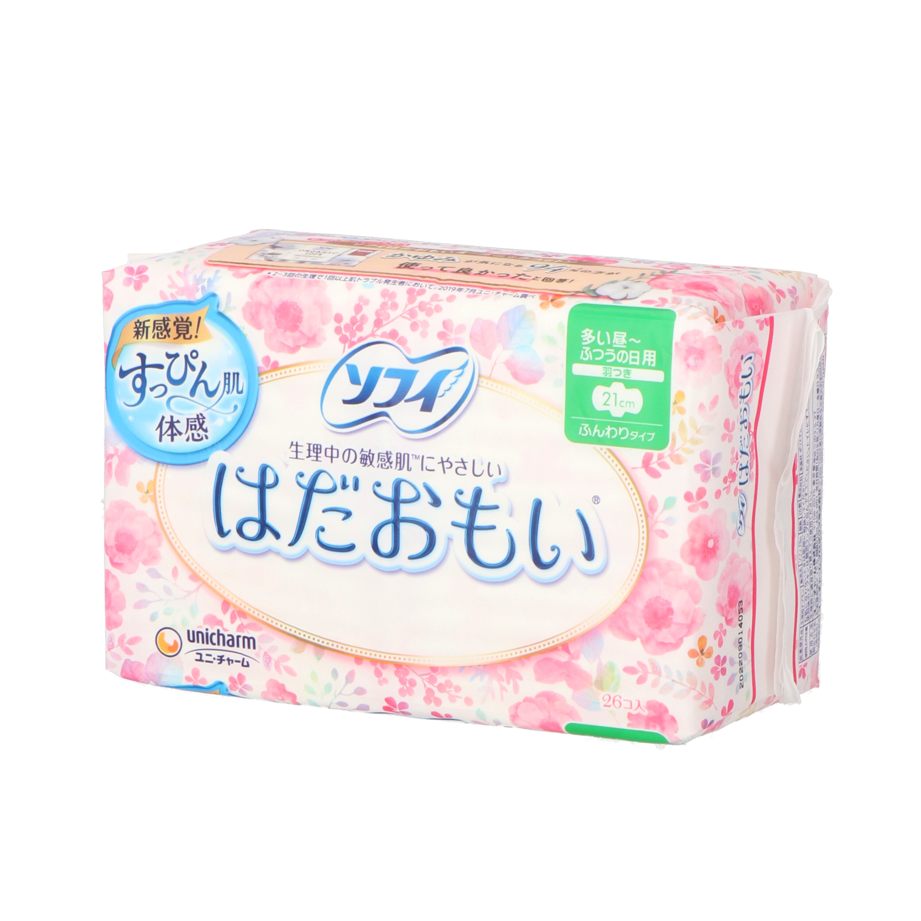 ソフィ はだおもい 1