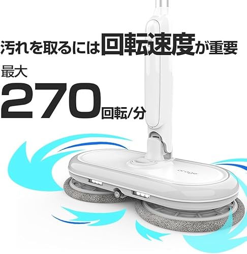 回転モップクリーナー 3