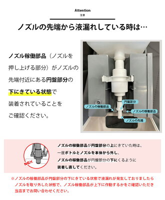 スタンド付き 自動手指消毒器 検温器セット 13