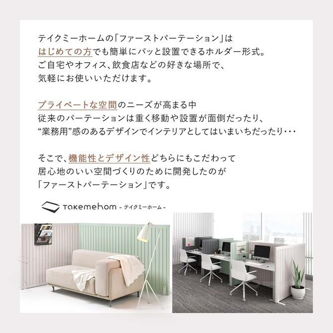 要問い合せ♥️お店やサロンに♪パーテーションスクリーン白家具三連四連