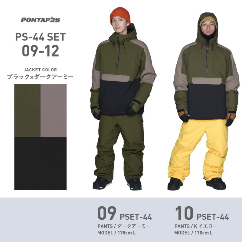 スノーボードウェア 11