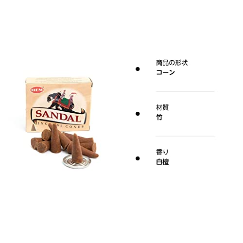 コーン香  2