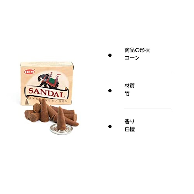 コーン香 2