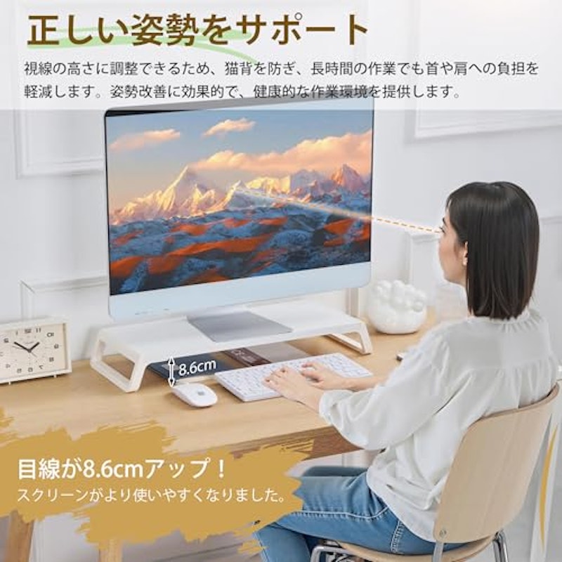 モニター台 8