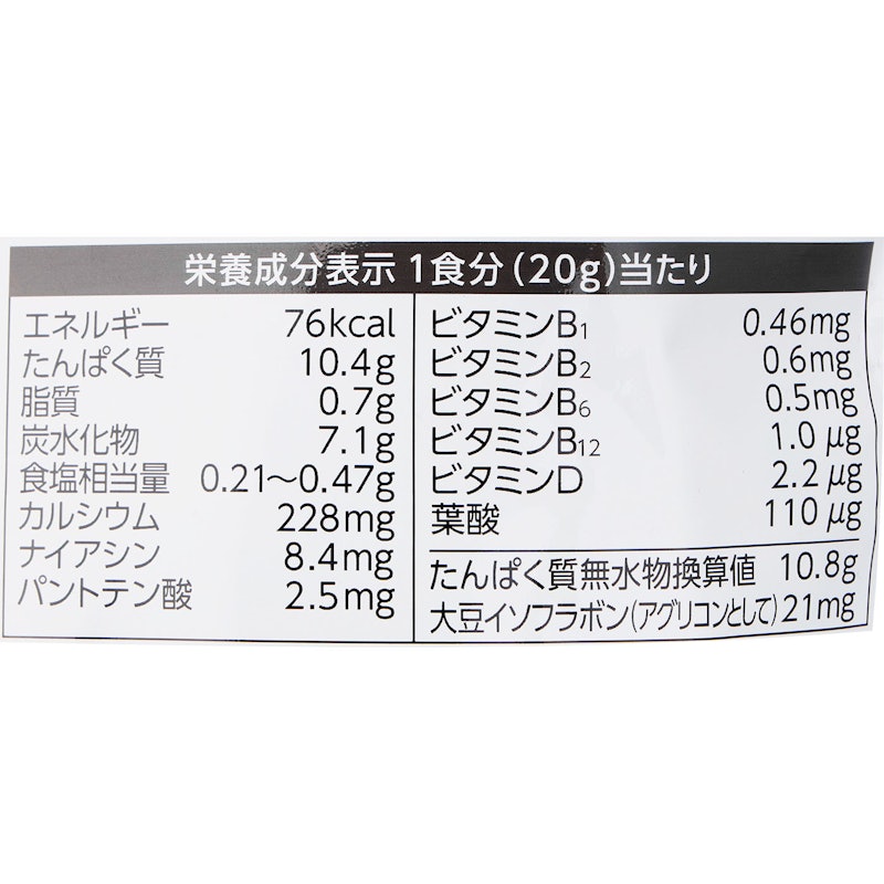 おいしい大豆プロテイン 4