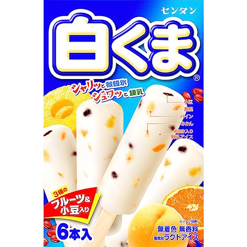 白くま 1