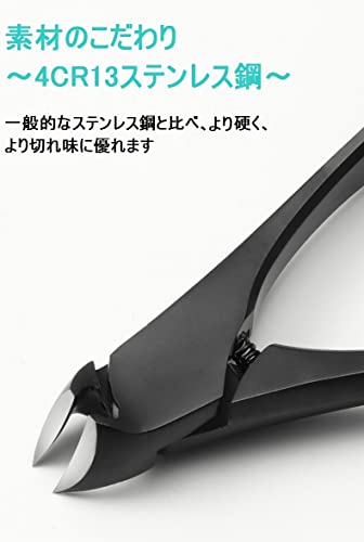 巻爪用ニッパー爪きり 3