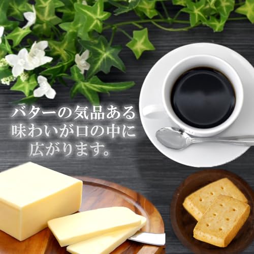発酵バターが薫るショートブレッド 4
