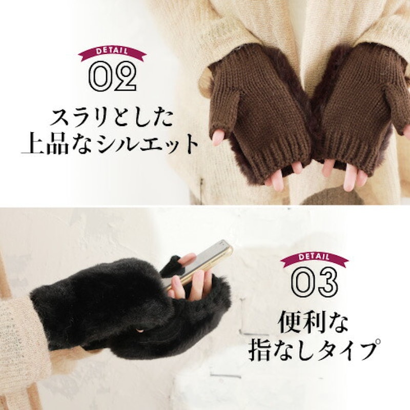 手袋 3