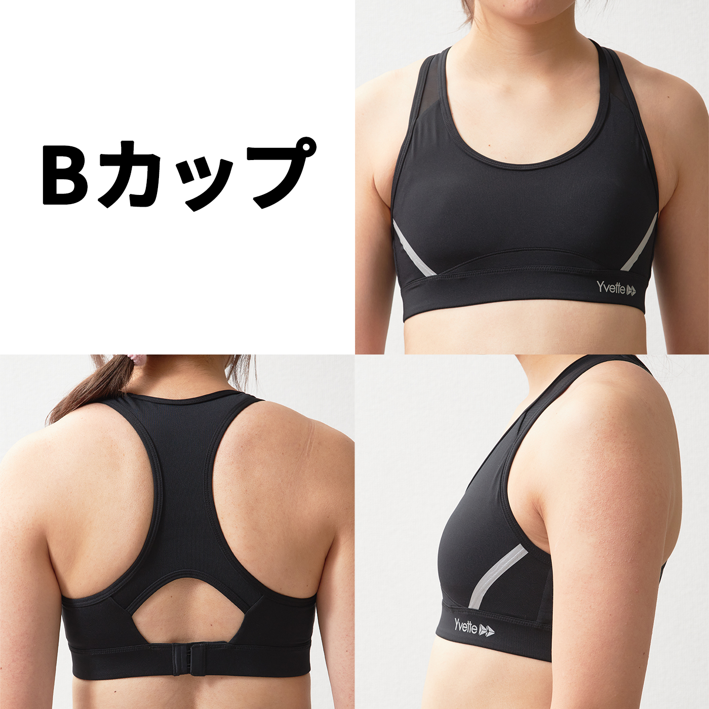 22年2月 スポーツブラのおすすめ人気ランキング15選 徹底比較 Mybest