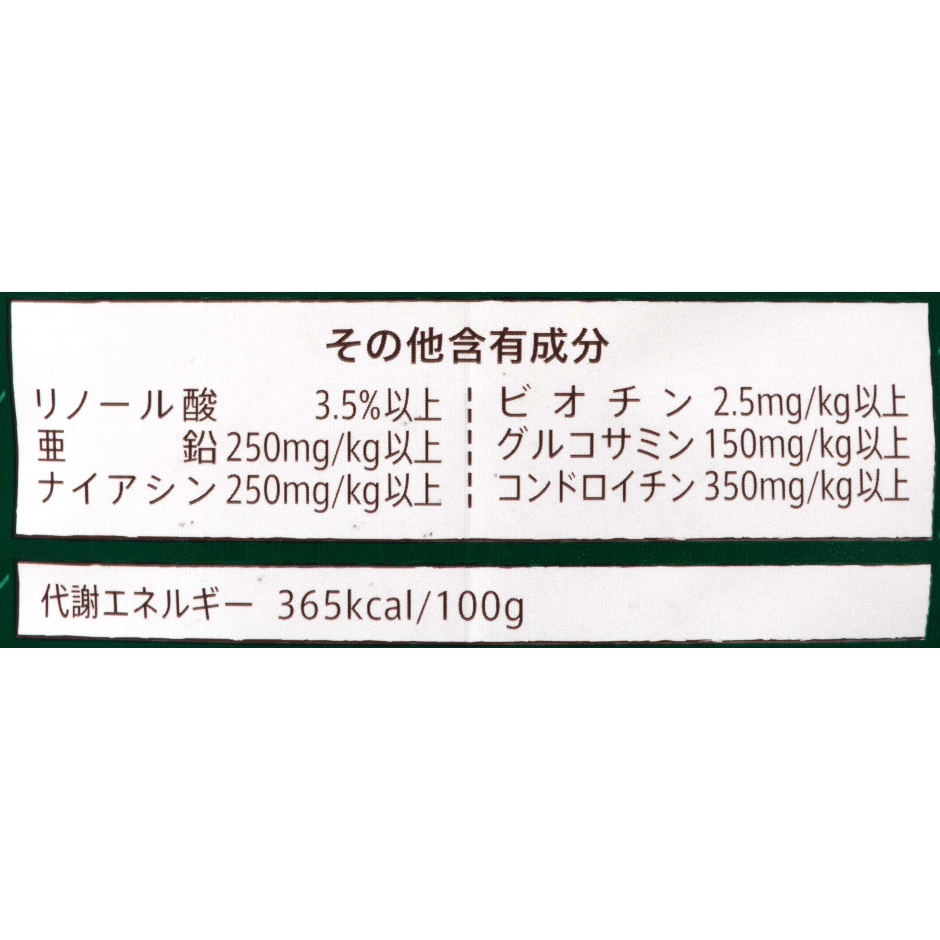 ラム＆玄米 超小型〜小型犬用 エイジングケア 5
