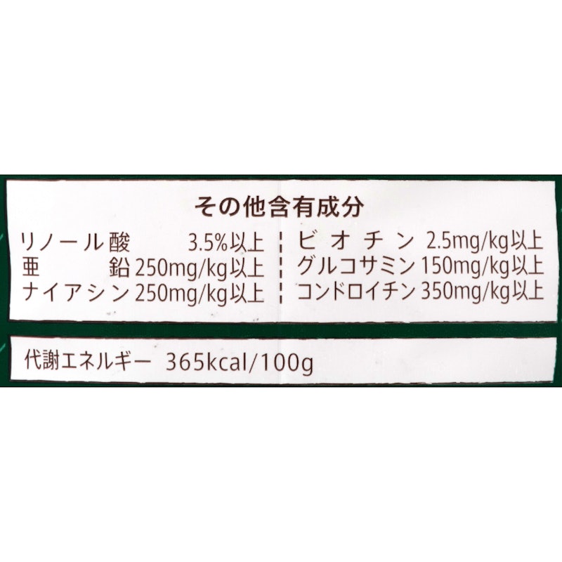 ラム&玄米 超小型〜小型犬用 エイジングケア 5