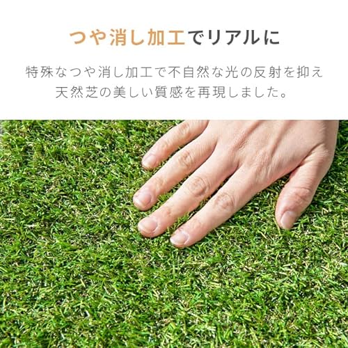 人工芝 高耐久タイプ 3