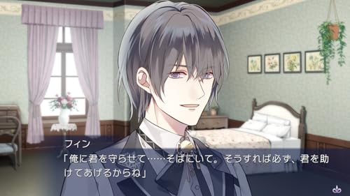 闇色の魔珠 9