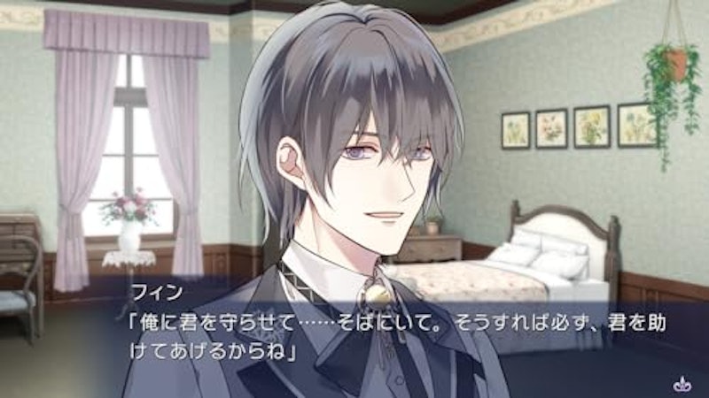 闇色の魔珠 9