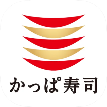 かっぱ寿司公式アプリ 1