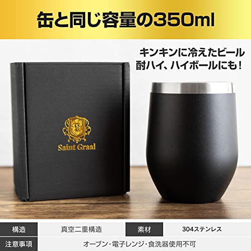 タンブラー 5