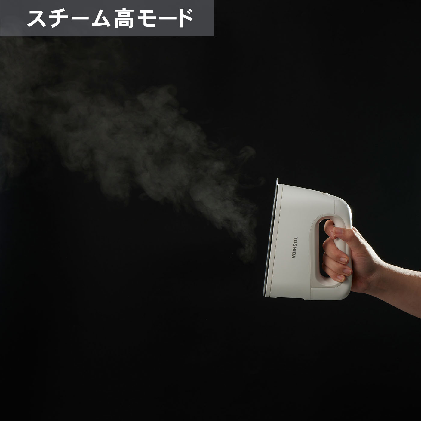 衣類スチーマー 7