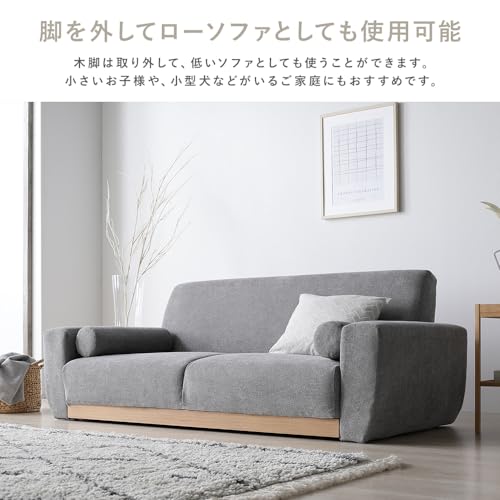 インテリアソファ ida 4