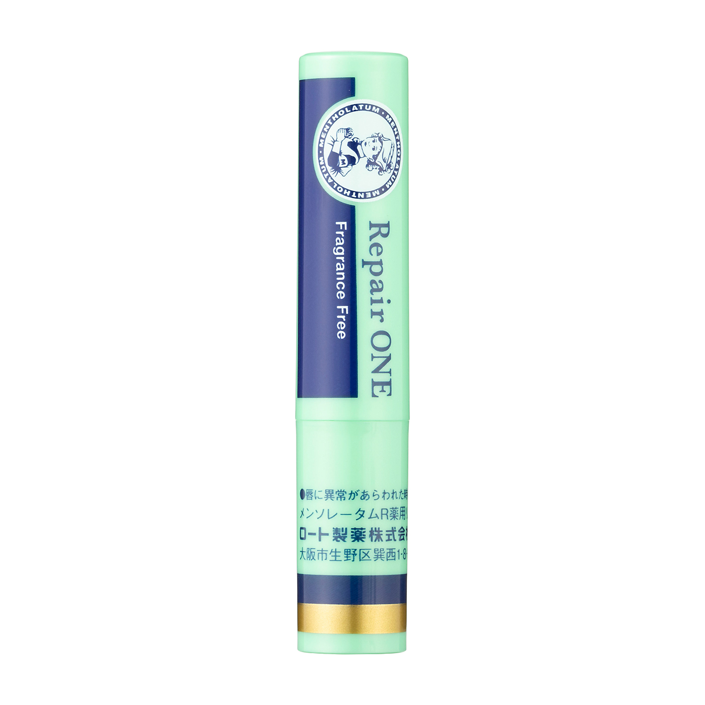 キールズ　リップバーム #1 Mint 5ml 4本セット キールズ リップバーム #1 Mint 5ml 4本セット