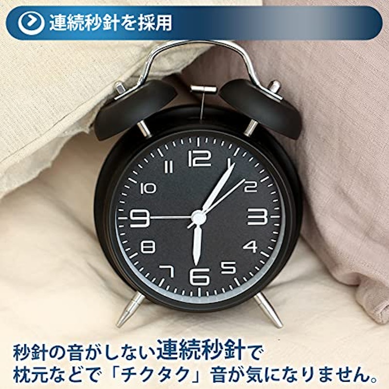 目覚まし時計 8