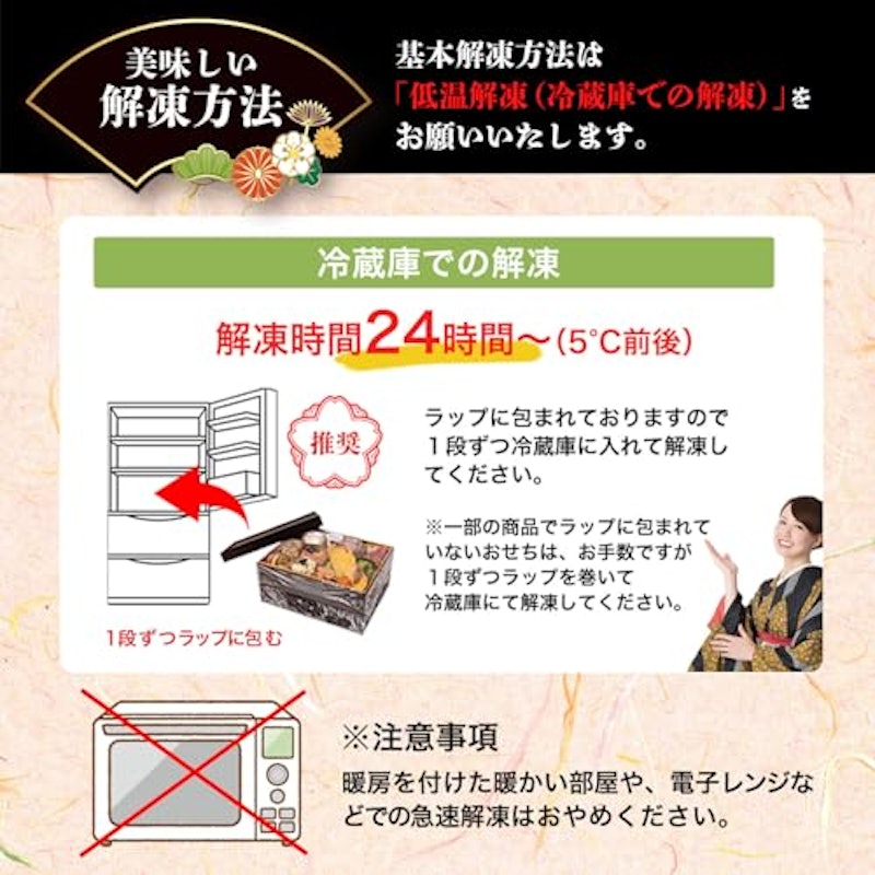 KIHACHI FOOD HALL オードブル&パフェアイス 4