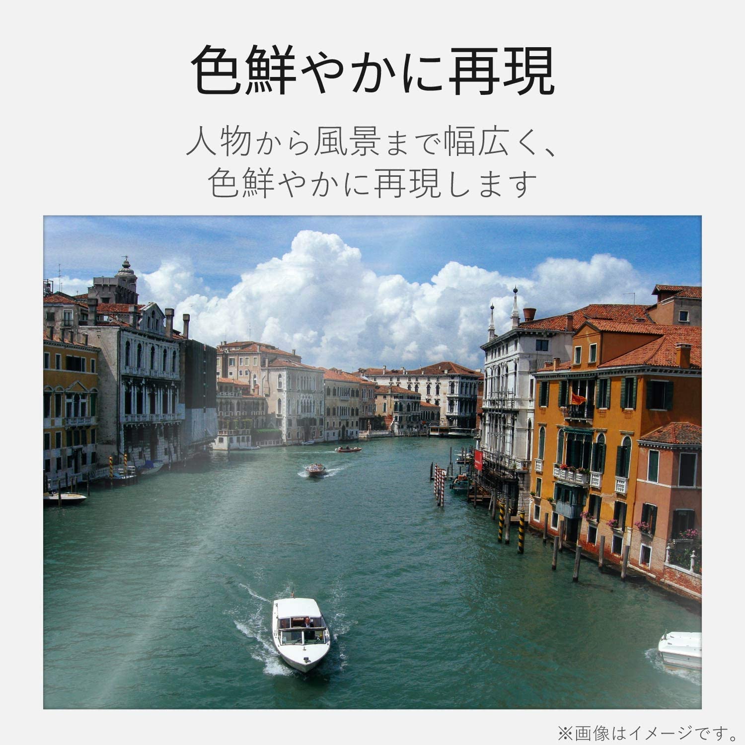 美しい光沢写真用紙 3