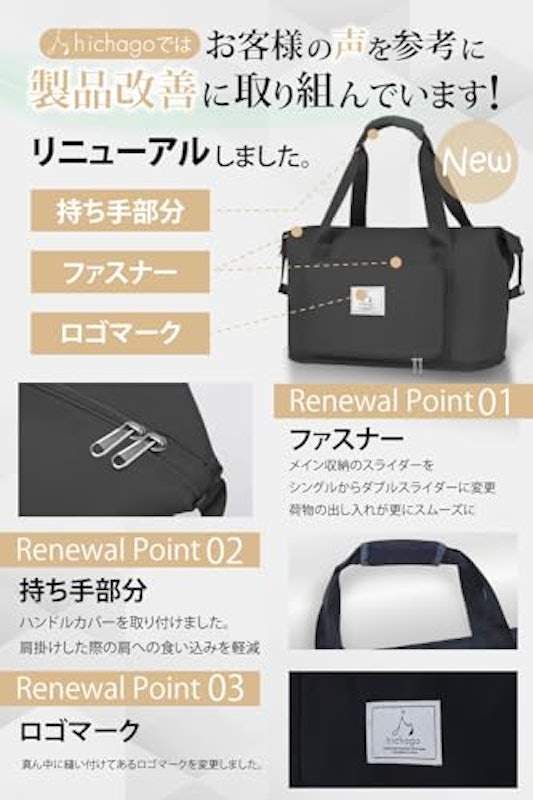 ボストンバッグ 4