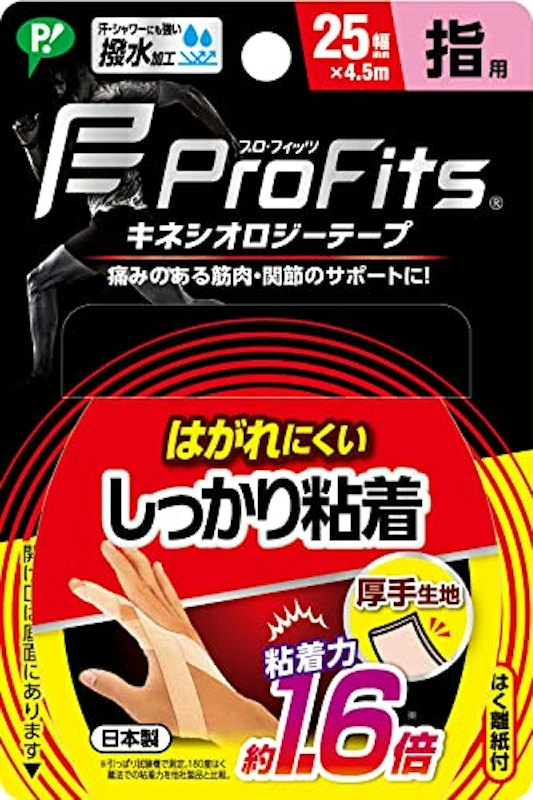 キネシオロジーテープ しっかり粘着 1