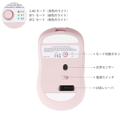 ワイヤレスマウス 4